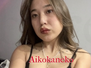 Aikokaneko